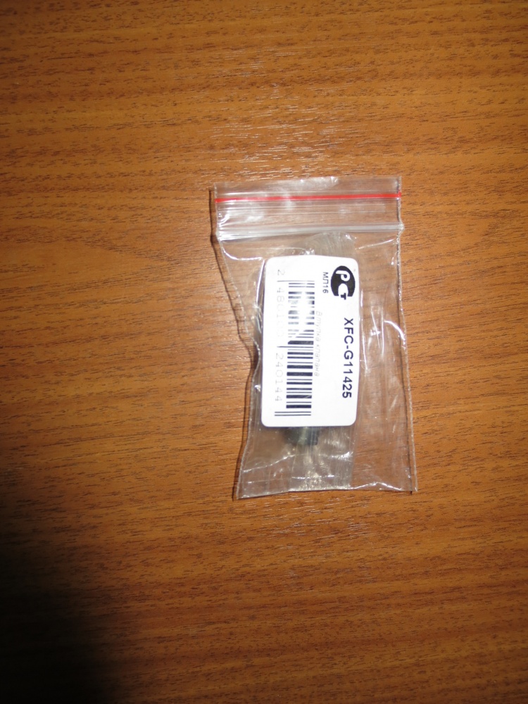 Направляющая клапана  Добло, Альбея